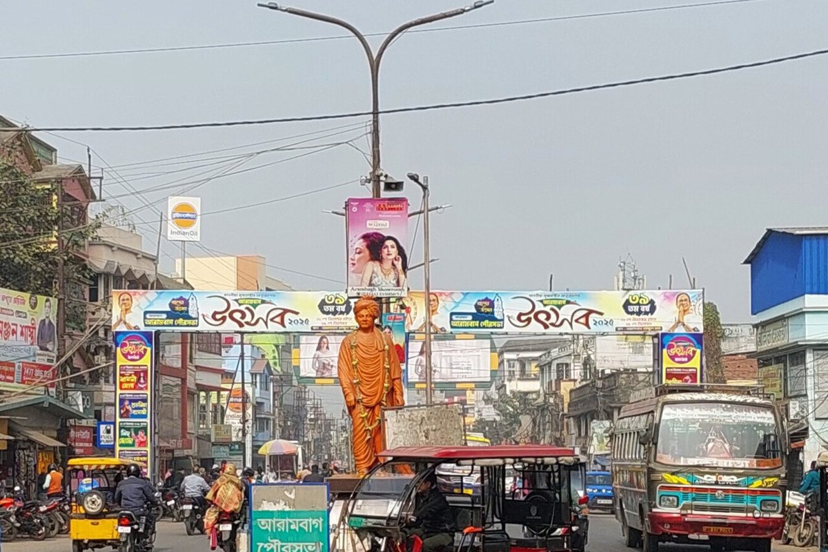 Arambagh — weekend trip starting point