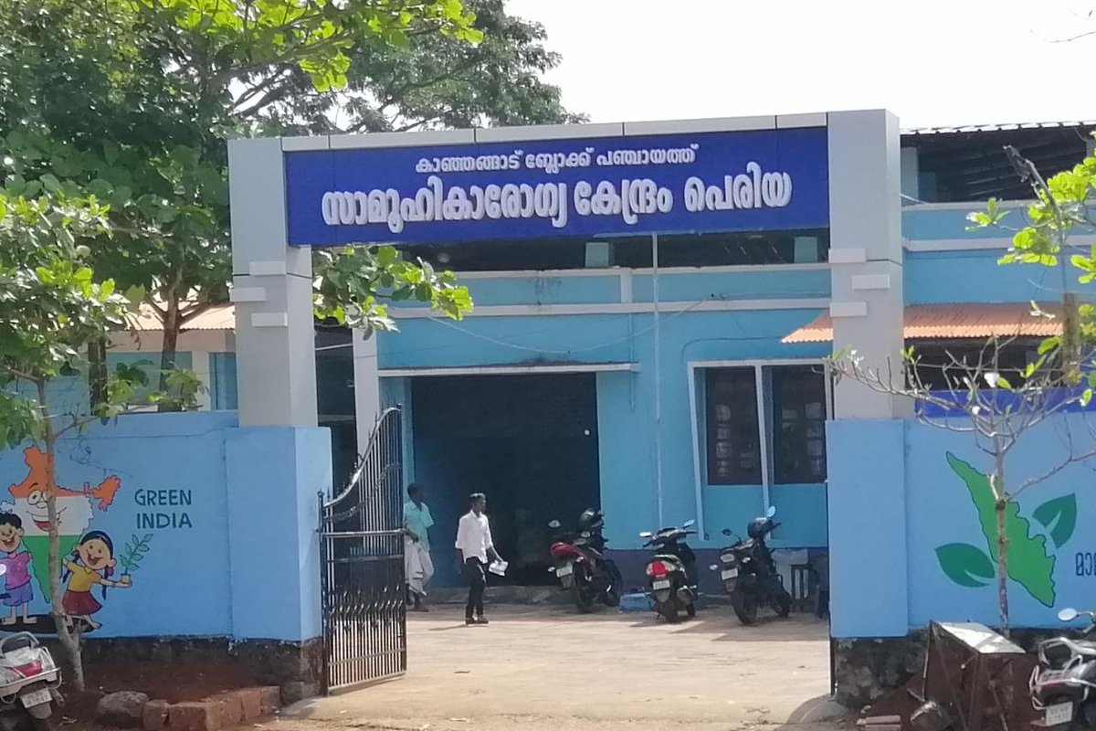 Chattanchal - India Travel Guide hero image