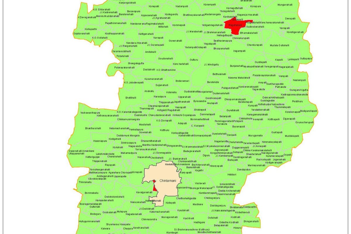 Chintamani travel guide