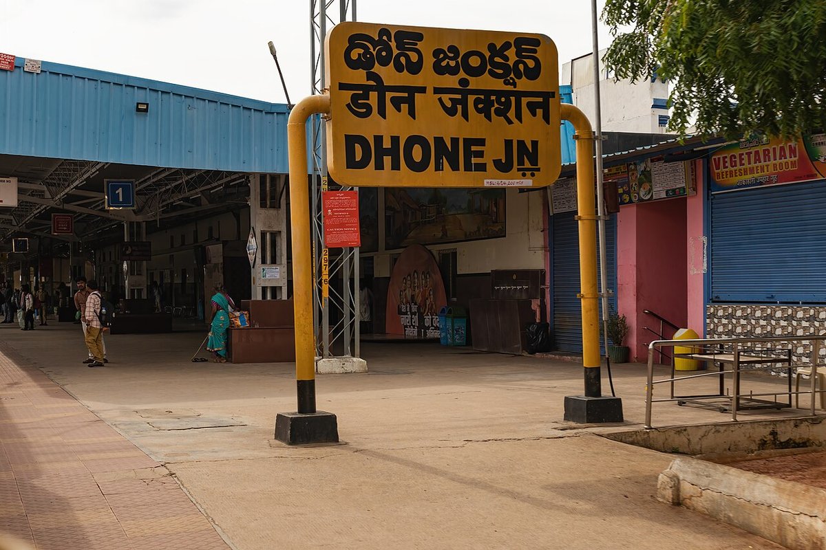 Dhone Junction Travel Guide: Things to Do, How to Reach, Best Time to Visit hero image