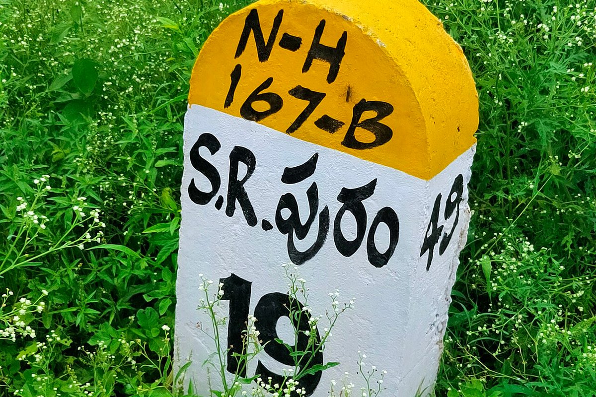 Kandukur Travel Guide: Things to Do, How to Reach, Best Time to Visit travel guide