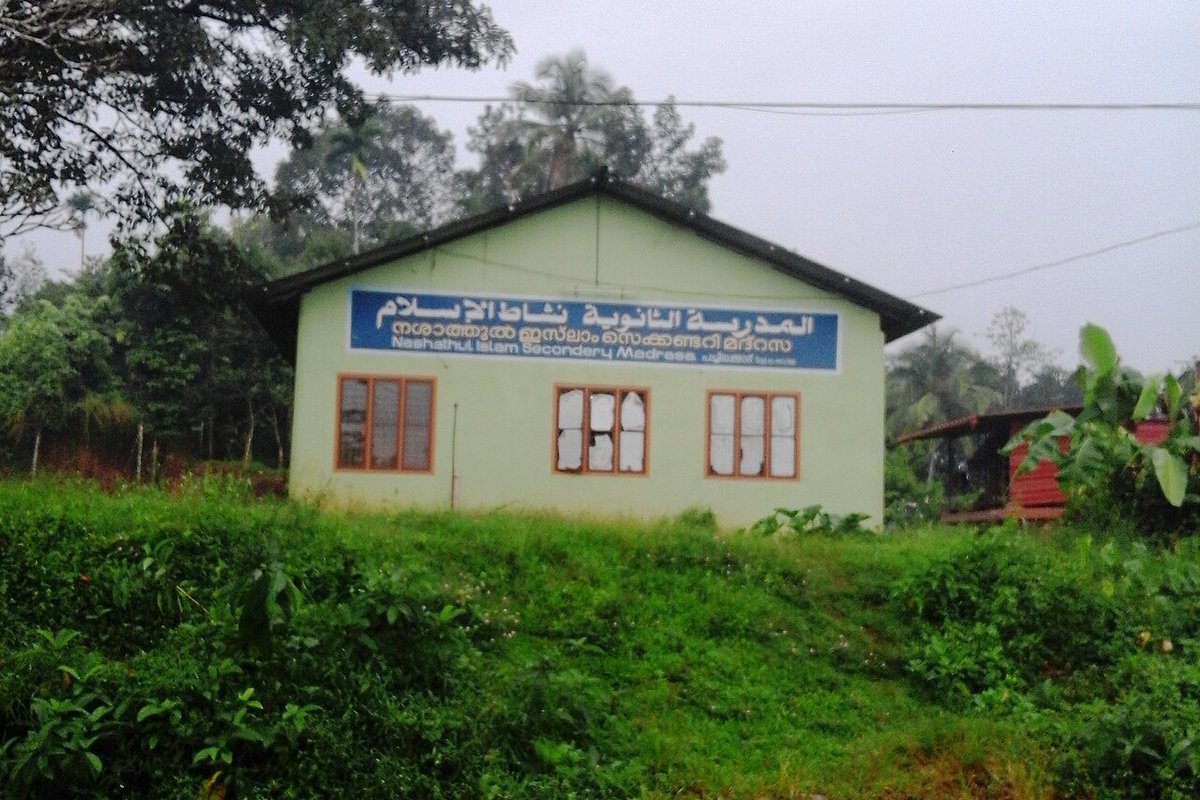 Kaniyambetta - India Travel Guide hero image