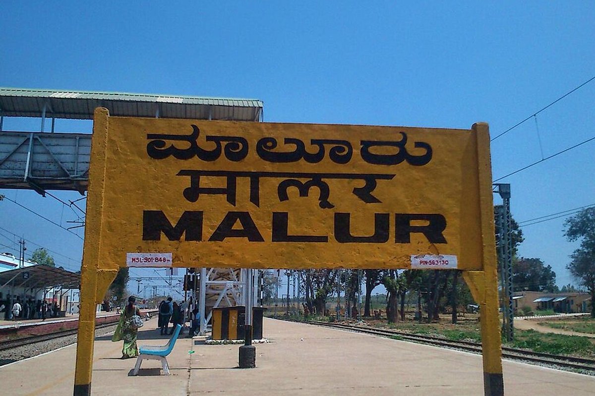 Malur - India Travel Guide hero image