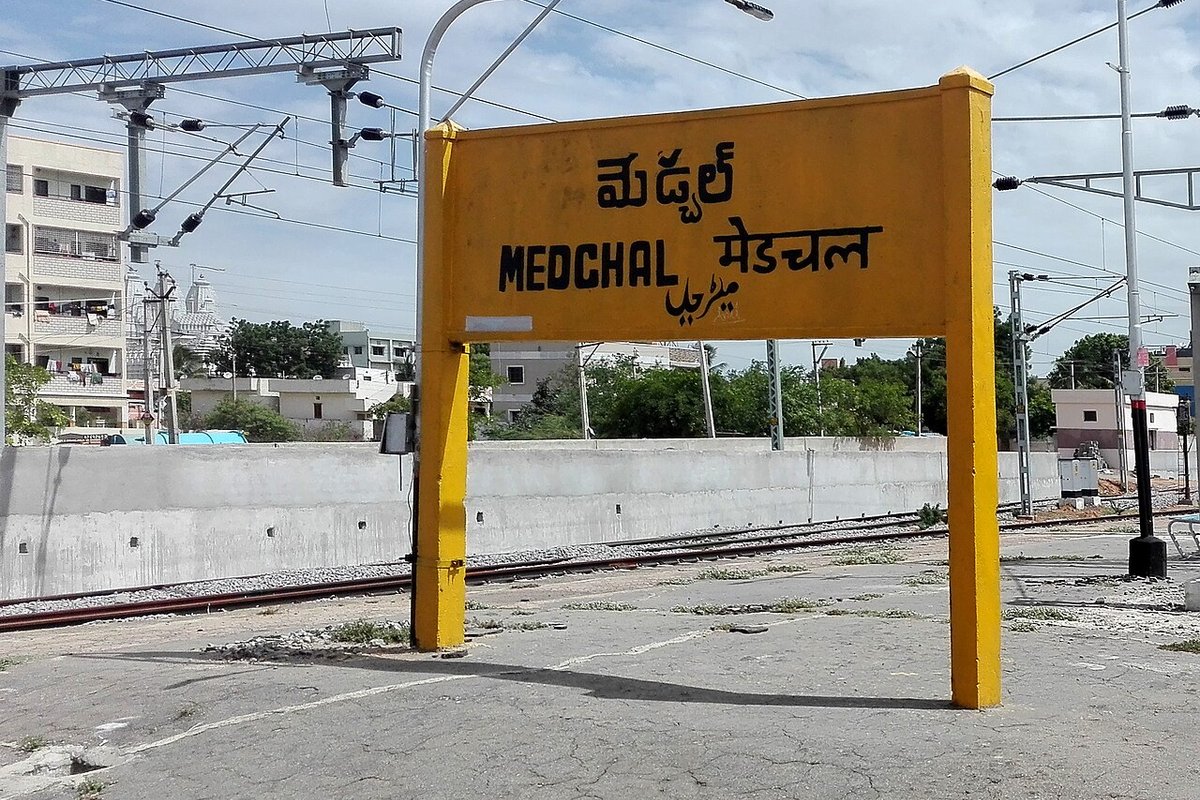 Medchal Travel Guide: Things to Do, How to Reach, Best Time to Visit travel guide