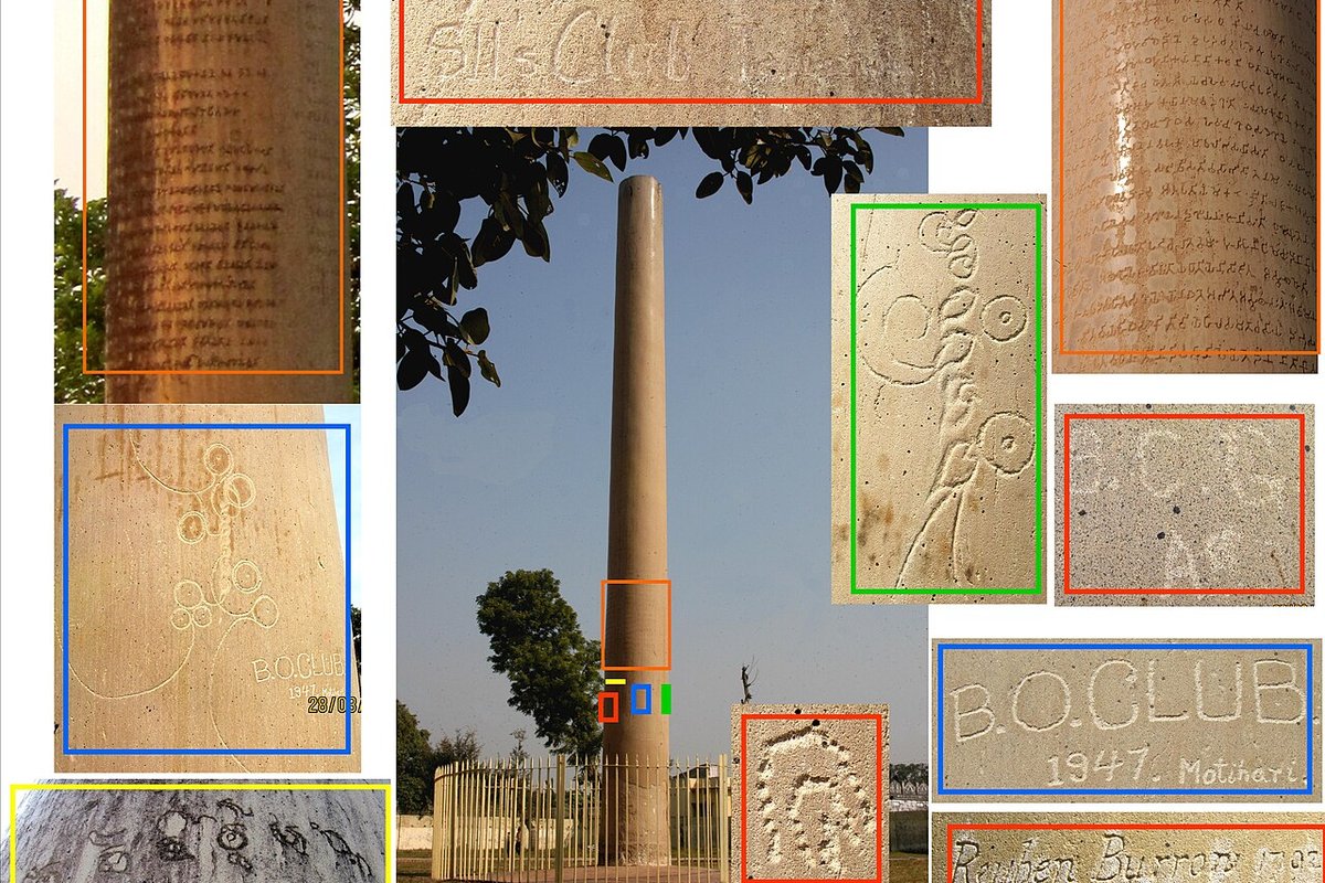 Motihari Travel Guide: Things to Do, How to Reach, Best Time to Visit hero image