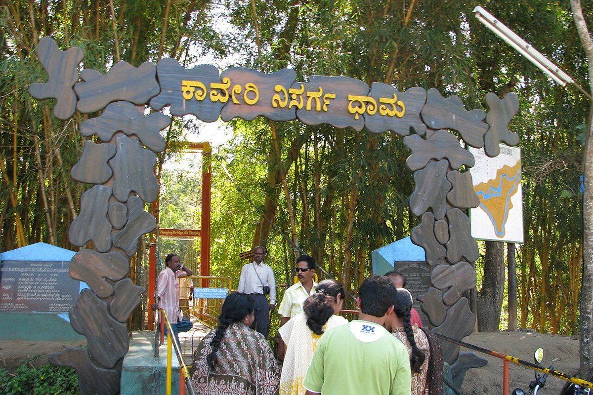 Nisargadhama travel guide