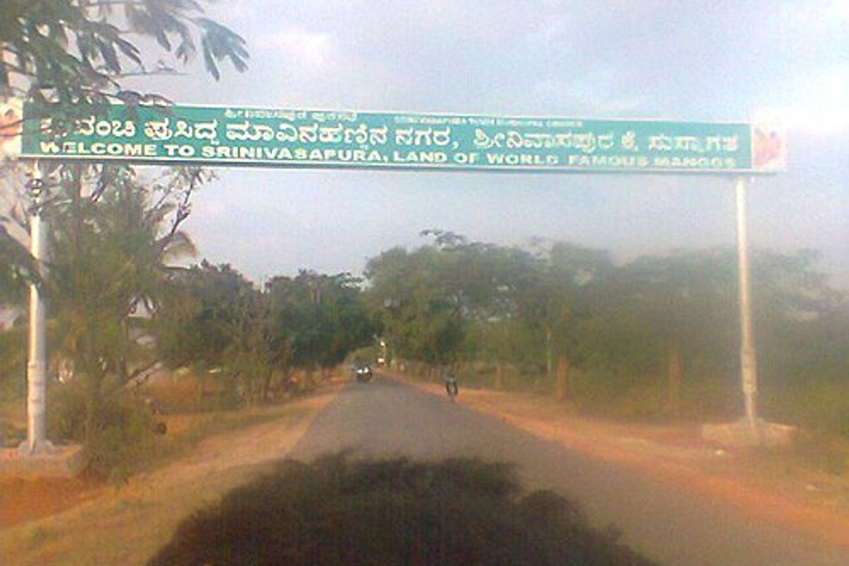 Srinivaspur travel guide
