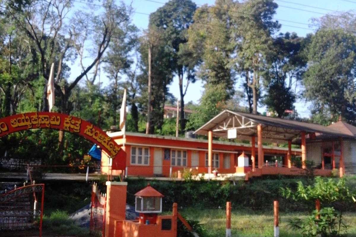 Suntikoppa travel guide