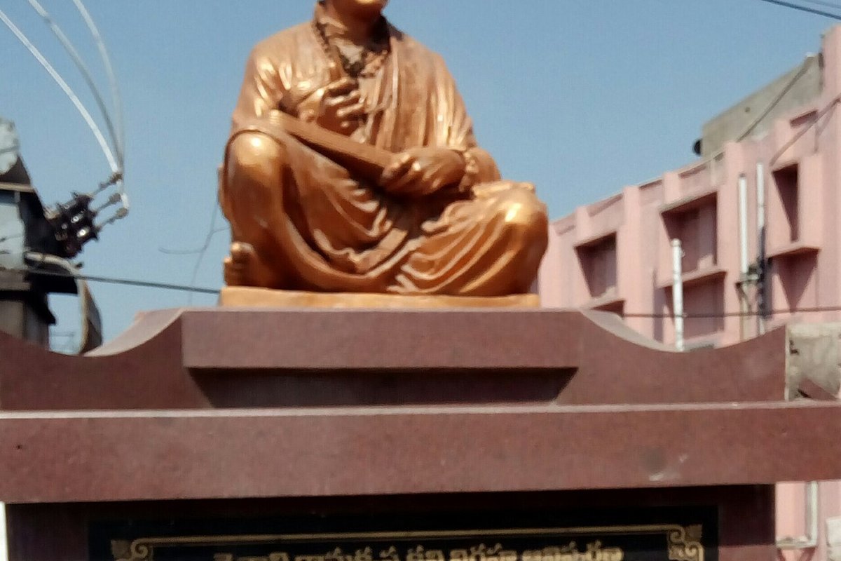 Tenali — weekend trip starting point