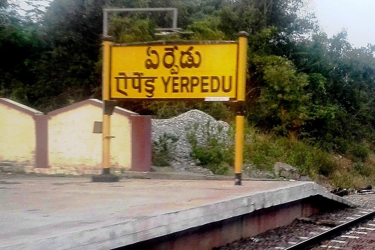 Yerpedu Travel Guide: Things to Do, How to Reach, Best Time to Visit travel guide